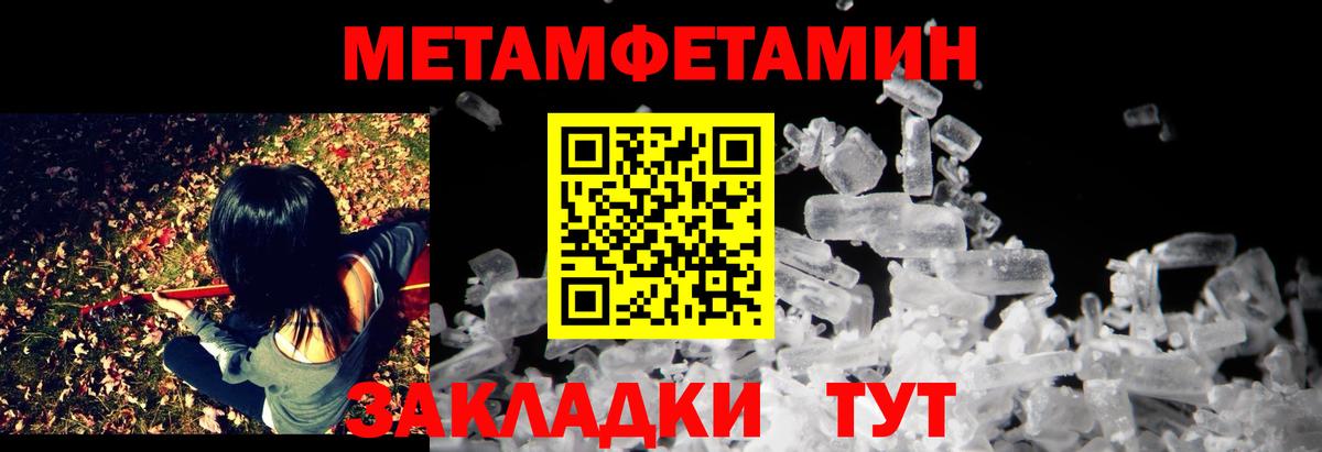 Амфетамин Розовый Кимры