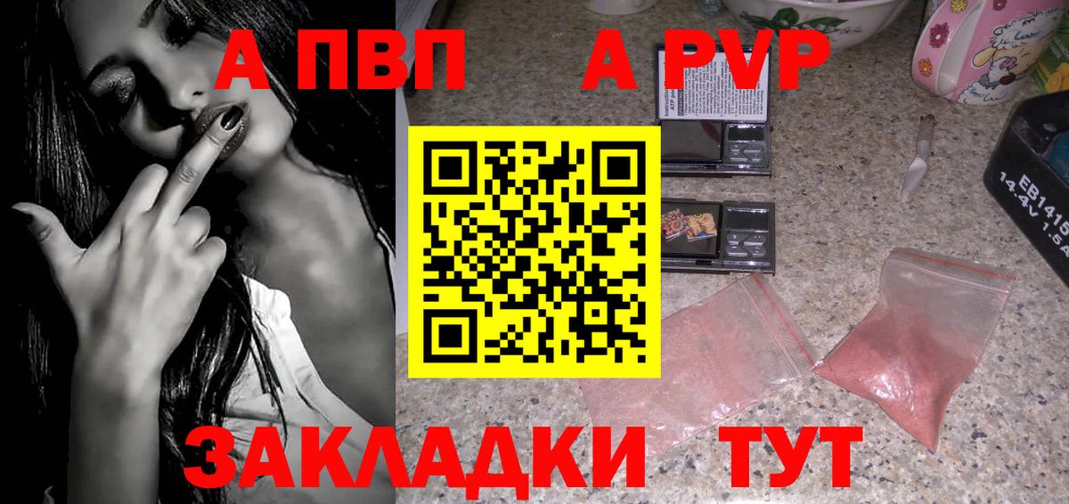APVP СК Кимры