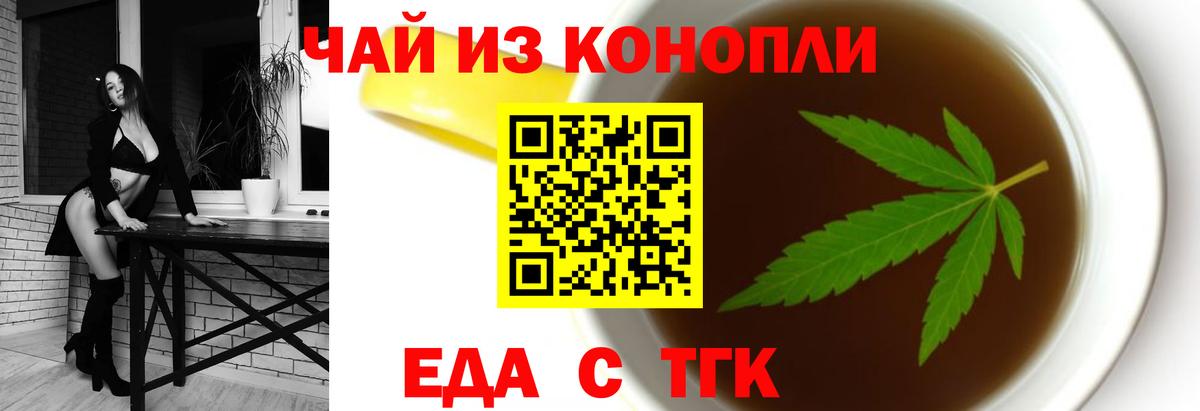Canna-Cookies конопля  Вход с VPN  Кимры 