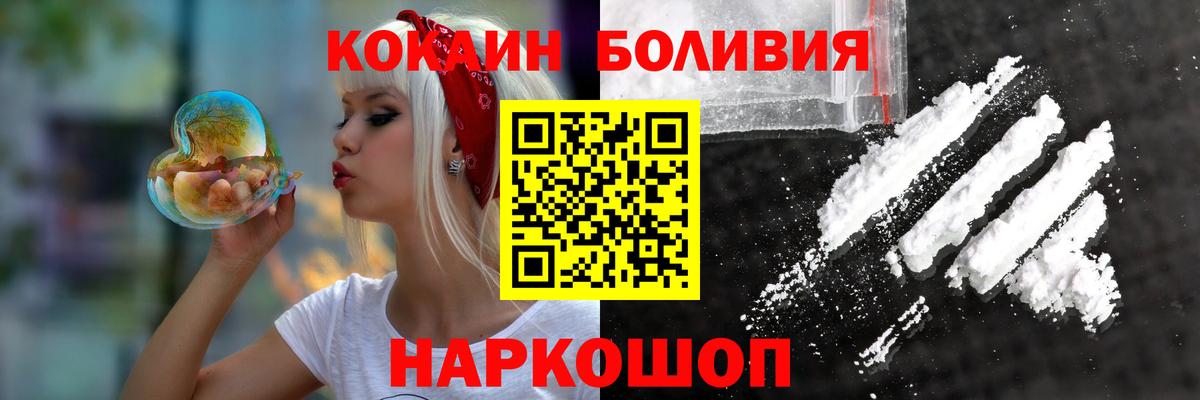Cocaine Columbia  Cocaine Columbia  Вход с VPN  Кимры 