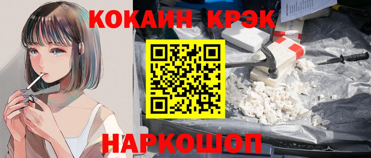 Cocaine Боливия Кимры