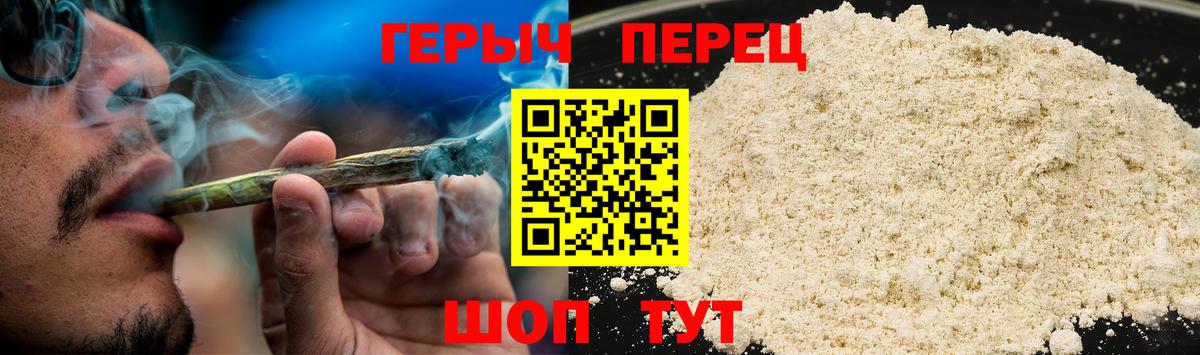 Кимры  ГЕРОИН VHQ  Вход с VPN 