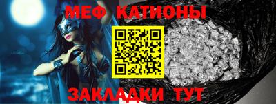 таблы Бийск