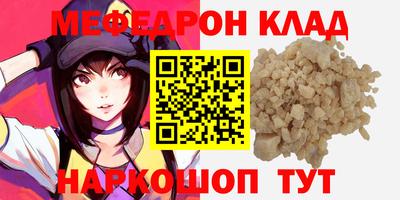 MESCALINE Бугуруслан