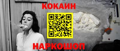 спайс Бузулук