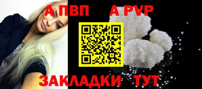 таблы Бийск