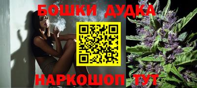 MESCALINE Бугуруслан