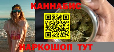 таблы Бийск