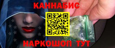 таблы Бийск