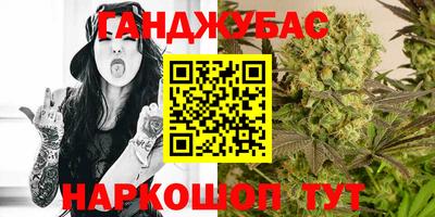 таблы Бийск