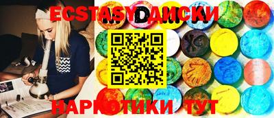таблы Бийск