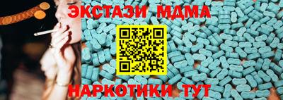 таблы Бийск