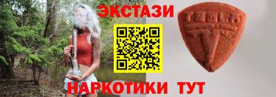 таблы Бийск