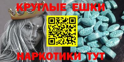 спайс Бузулук