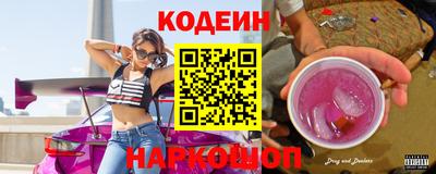 таблы Бийск