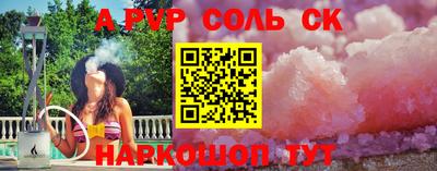 Альфа ПВП Беслан