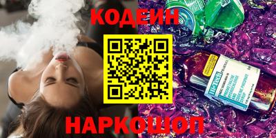 MESCALINE Бугуруслан