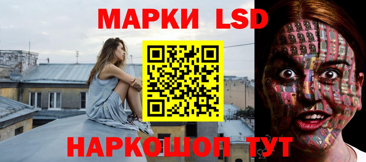 LSD-25 экстази кислота  Вход с VPN  ЛСД экстази кислота  Кимры 