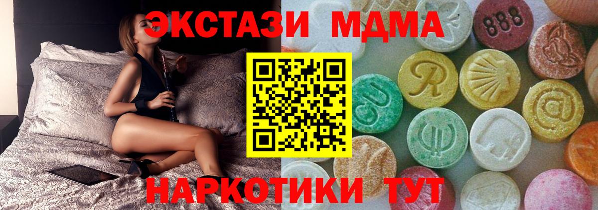 MDMA VHQ Кимры
