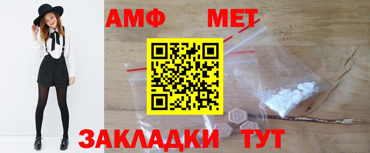 Метамфетамин  Метамфетамин Декстрометамфетамин 99.9%  Кимры  Вход с VPN  Метамфетамин Декстрометамфетамин 99.9% 