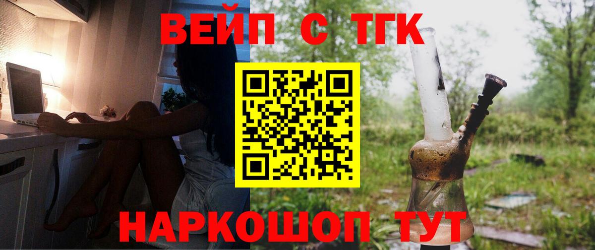 Дистиллят ТГК Wax Кимры
