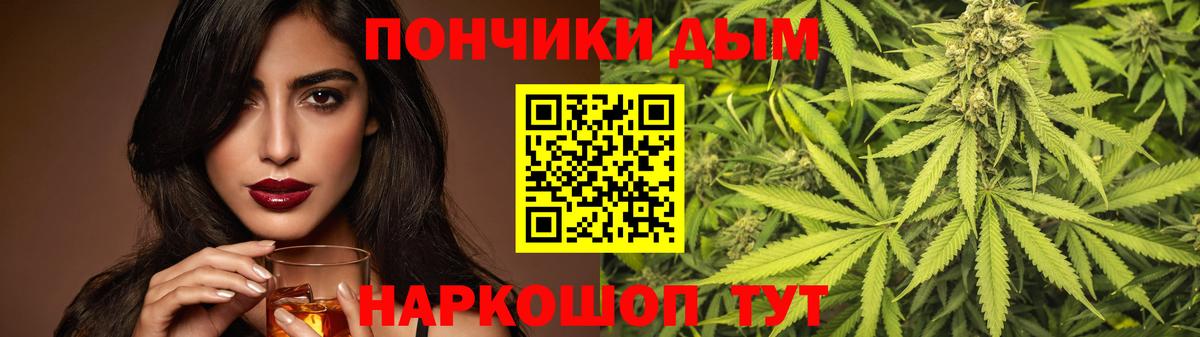 Конопля THC 21%  МАРИХУАНА конопля  Кимры  Вход с VPN 